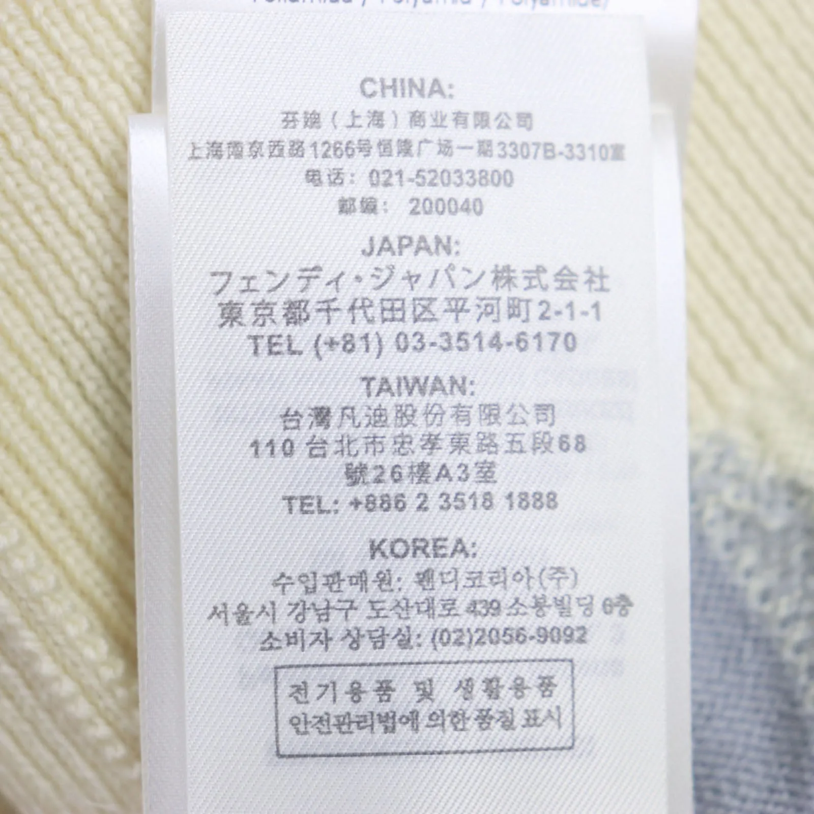 FENDI knit FZX039 cotton Yellow multicolor 46